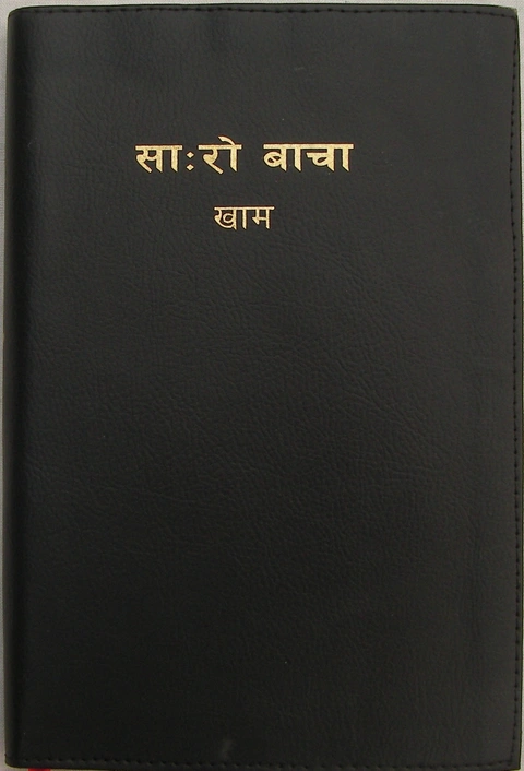 घेप्‍पा ज़िम्‍ज़ा पोस्‍तोकोर