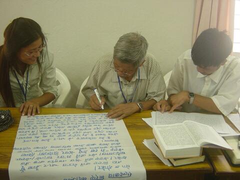 Photos of translation training