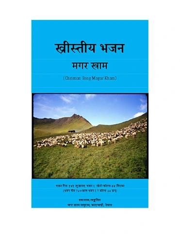 1कभर.pdf